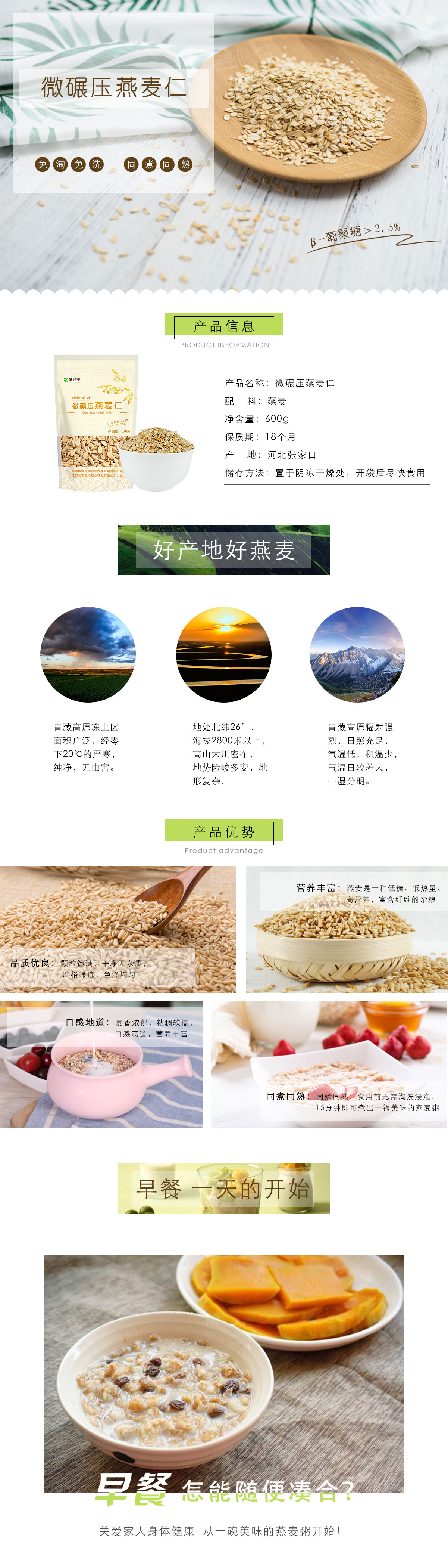 栗子乾(图1)