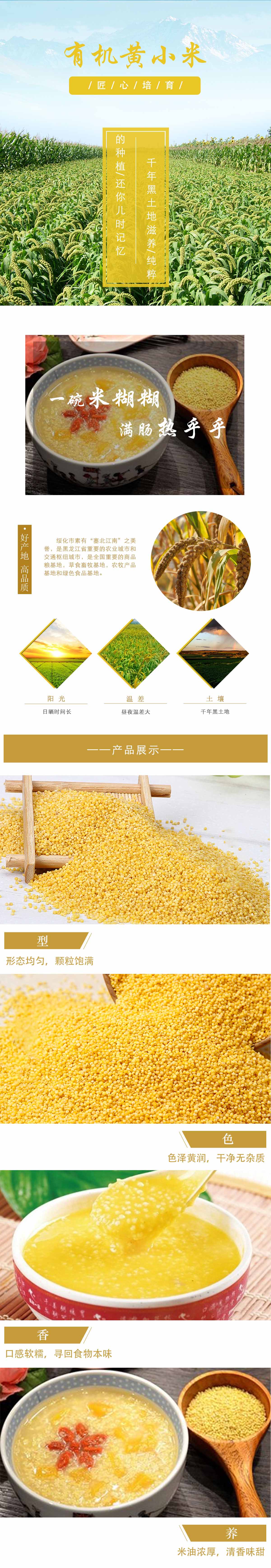 雪梨乾(图1)